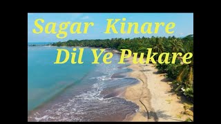 Sagar Kinare Dil Ye Pukare...|Sagar (1985)|New Remix by Anweshaa  and Arnav Chakraborty