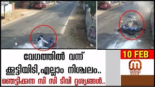 വർക്കലയിൽ വാഹനാപകടം I varkala vilabhagam accident