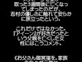 自称“マザコン”志村けんがファンに送ったメッセージ