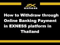 How to Withdraw through Online Banking Payment in EXNESS platform in Thailand