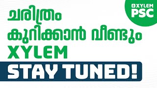 ചരിത്രം  കുറിക്കാൻ വീണ്ടും XYLEM - Stay Tuned | Xylem PSC