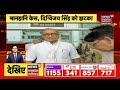 mp cg superfast 100 mp chhattisgarh news aaj ki taaja khabar आज की ताजा खबरें latest news