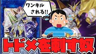 【遊戯王】 コイツが出てきたら決闘が終わる 『アクセスコード・トーカー』 【ゆっくり解説】