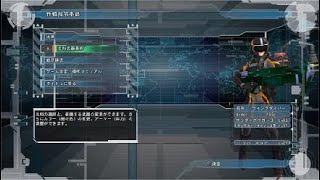 【地球防衛軍5】アプデ後再走ダイバーinf縛り / M003\