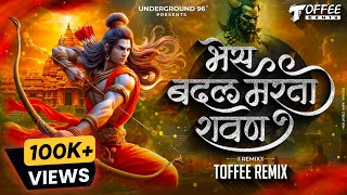 Bhes Badal Marta Ravan Song - Toffee Remix | Hua Shankhnaad Song | Bhes Badal Narka Ravan Song | Ram