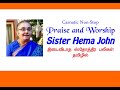 Hema John ஹேமாஜான் Non Stop Carnatic Praise & Worship in Tamil