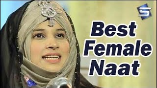 Best Female Naat | Jina Sohna Bnaya Ay Sarkar Nu | Umme Ammara Qadriya | Studio5