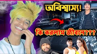 অবিশ্বাস্য হলেও সত্যি!! || পড়াশোনা করে জীবনে কি করলাম??? || OpuVai Official ||