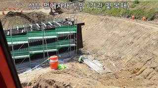 25톤 카고크레인 인캠 작업영상. 야기리 작업