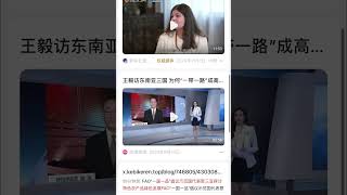 一二传媒：新闻发布 软文推广 全网营销 媒体邀约 人物访谈专注于中国企业品牌媒体传播