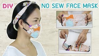 DIYหน้ากากผ้าแบบง่ายๆ ไม่ต้องเย็บ | DIY No Sew Face Mask Easy and Quick