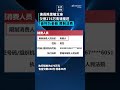 演员陈思敏父亲欠债276万有钱拒还：被列为老赖