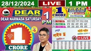 [LIVE] Lottery 1:00 PM Dear Nagaland state lottery live draw result 28.12.2024 | Lottery live