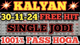 KALYAN 30/11/24 FREE HIT KAL BHI SINGLE JODI YA SINGLE PANEL 1001% PASS HOGA MATLAB HOGA LINE DEKHO