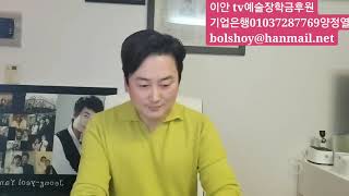 이안의 행복한 음악편지 '김호중특집 클래식 앨범 중 favorie song 세번째 곡 (무정한 마음)             이안의 바른 해설!