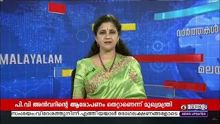 പി വി അൻവറിനെതിരെ നടപടിയെടുക്കാൻ സർക്കാർ തയ്യാറാവണമെന്ന് കെ സുരേന്ദ്രൻ