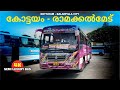 Kottayam to Ramakkalmedu Bus Journey via Balanpilla City | Neelambari | Yathra Visheshangal