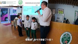 【香港教育大學賽馬會小學】小學生大型講座 小小營動 Vlog