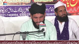 Chamak Tuj Se | Muhammad Shahid Chishti | Nawa Pind Jashn Baba Fareed 2021 | Alfarooq Sound Gujranwa