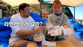 충격적인 물가의 울릉도 성인 4명 5박 6일 총 금액은?! [울릉도 EP13]