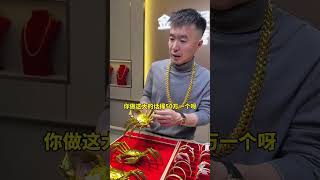 不得不服，這老弟能力出眾，指定能升職，趕快戴上金包银沾沾喜氣！#金包銀手鐲 翡翠 珠寶直播 │ 翡翠 直播 │珠寶 翡翠 美玉 翡翠戒面 #翡翠直播 #翡翠 #珠宝 #珠寶 #翡翠珠寶 #Shorts