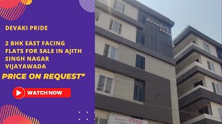 2 BHK East Facing Flats For Sale In Ajith Singh Nagar Vijayawada |☎+91-8448496088 | Price On Request