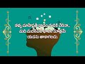 ఒక భావం...కళ్ళతో 👀 చూస్తే...మదిని🧠 చేరి.. యదను🫀 తాకుతుందా లేదా........