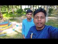 যশোর জেস গার্ডেন পার্ক jashore jess garden park sk nayan