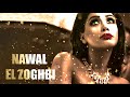 nawal el zoghbi samma ny soutak نوال الزغبي سمعني صوتك