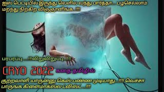 BiggBoss வீடு மாறி எல்லாரும் அடைஞ்சிருக்க| த்ரில்லரோட வெச்சா பாருங்க மக்களே ட்விஸ்டு |PriyaTamildubz