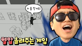 1000원짜리 핵병맛 똥겜 하나 샀습니다! 개열받음 -_- _ 군중 시뮬레이터