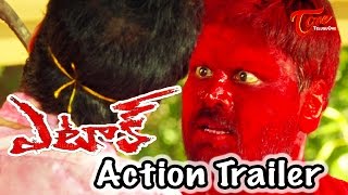 RGV’s Attack Movie Action Trailer | Manoj Manchu | Jagapati Babu