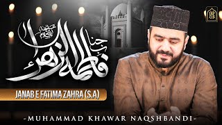 Janab e Fatima Zahra S.A - Heart Touching Manqabat - Muhammad Khawar Naqshbandi