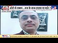 dhanbad judge death case जज की मौत.. हादसा या हत्या super prime time