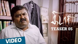 Kidaari Official Teaser 05 | M.Sasikumar, Nikhila Vimal | Darbuka Siva