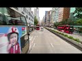 【新路線】citybus 8560 yb8846 @ 50｜九龍站 kowloon station 》屯門菁田邨 ching tin estate｜首航 maiden trip丨城巴丨e500 mmc