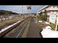 阿武隈急行 岡駅