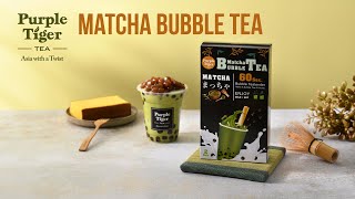 Purple Tiger｜Matcha Bubble Tea