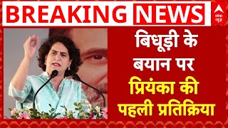 Delhi Election 2025 Live News: Ramesh Bidhuri के बयान पर Priyanka Gandhi की पहली प्रतिक्रिया | ABP