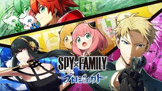 【白猫プロジェクト NEW WORLD'S 】わくわく！可愛的安妮亞來囉！（ SPY×FAMILYコラボ）