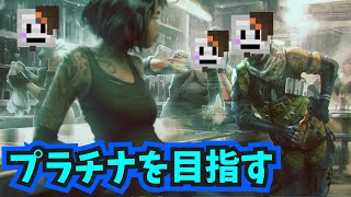 【APEX】ゴールド帯を駆け抜ける！【ソロランク】