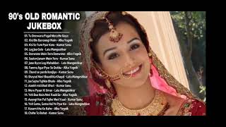 💕90's HINDI ROMANTIC SONGS❤️  | Best Love Songs ❤️| Popular Songs Collection💕