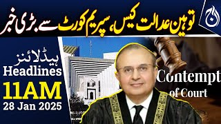 Contempt of court case: Big news from Supreme Court | 11AM Headlines - Aaj News