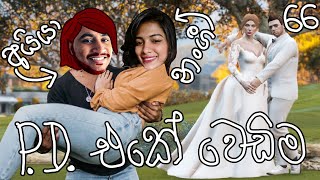 PD එකේ වෙඩිමක් | CEYLON RP S02E66