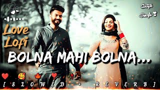 Bolna mahi bolna...full song ( Arijit Singh ) || [slowed+reverb] || Love lofi mashup ❣️🥰🥀