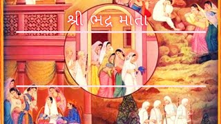 Shreshtha Shramani Shri Bhadramata| શ્રી ભદ્રમાતાં| સુશ્રમની વંદના |Jain Facts And Stories