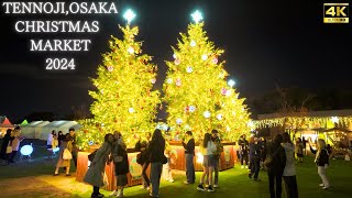 【天王寺 クリスマスマーケット】Tennoji Christmas Market in OSAKA,JAPAN 4K Night Walking Tour (4K HDR /24FPS)