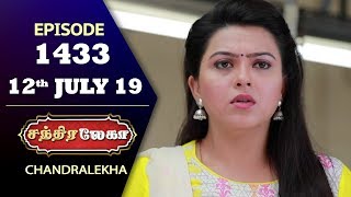 CHANDRALEKHA Serial | Episode 1433 | 12th July 2019 | Shwetha | Dhanush | Nagasri | Arun | Shyam