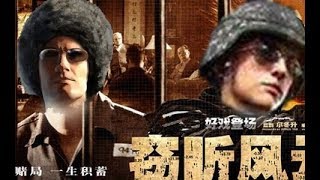 绝地求生 窃听风云5# 2号我给你讲个恐怖故事