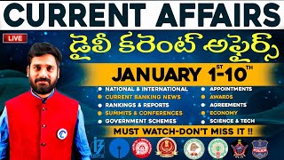 January 1st - 10th Current Affairs 2023 Most Important & Expected Questions For All Exams | 2024